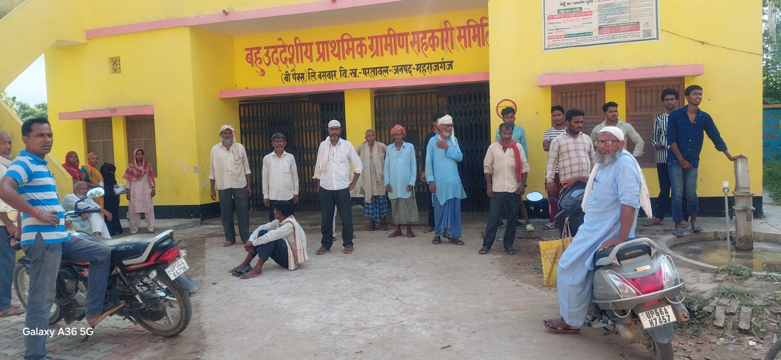 यूरिया वितरण प्रणाली विफल , अन्नदाताओं परेशान