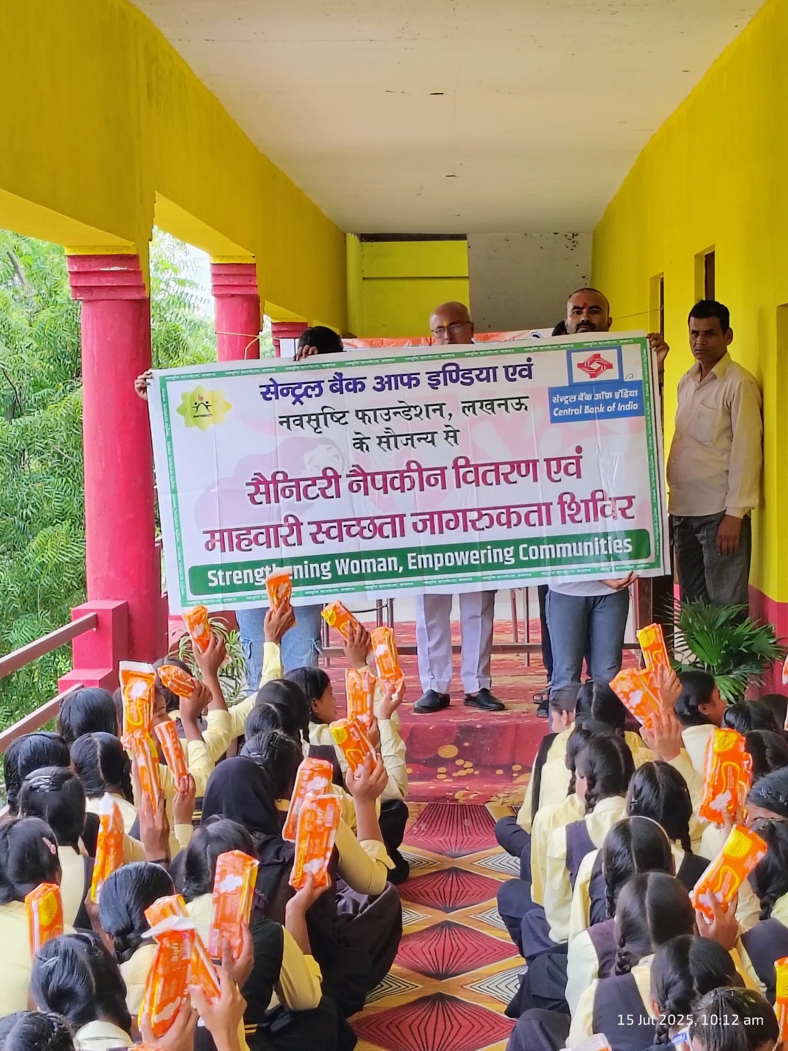 सेंट्ररी पैड वितरण एवं माहवारी स्वच्छता जागरूकता शिविर का आयोजन