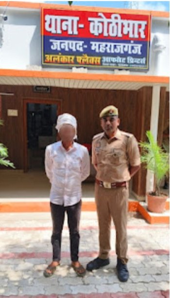 कोठीभार पुलिस ने डीपी एक्ट से संबंधित वाँछित अभियुक्त बृजेश शर्मा को किया गिरफ्तार