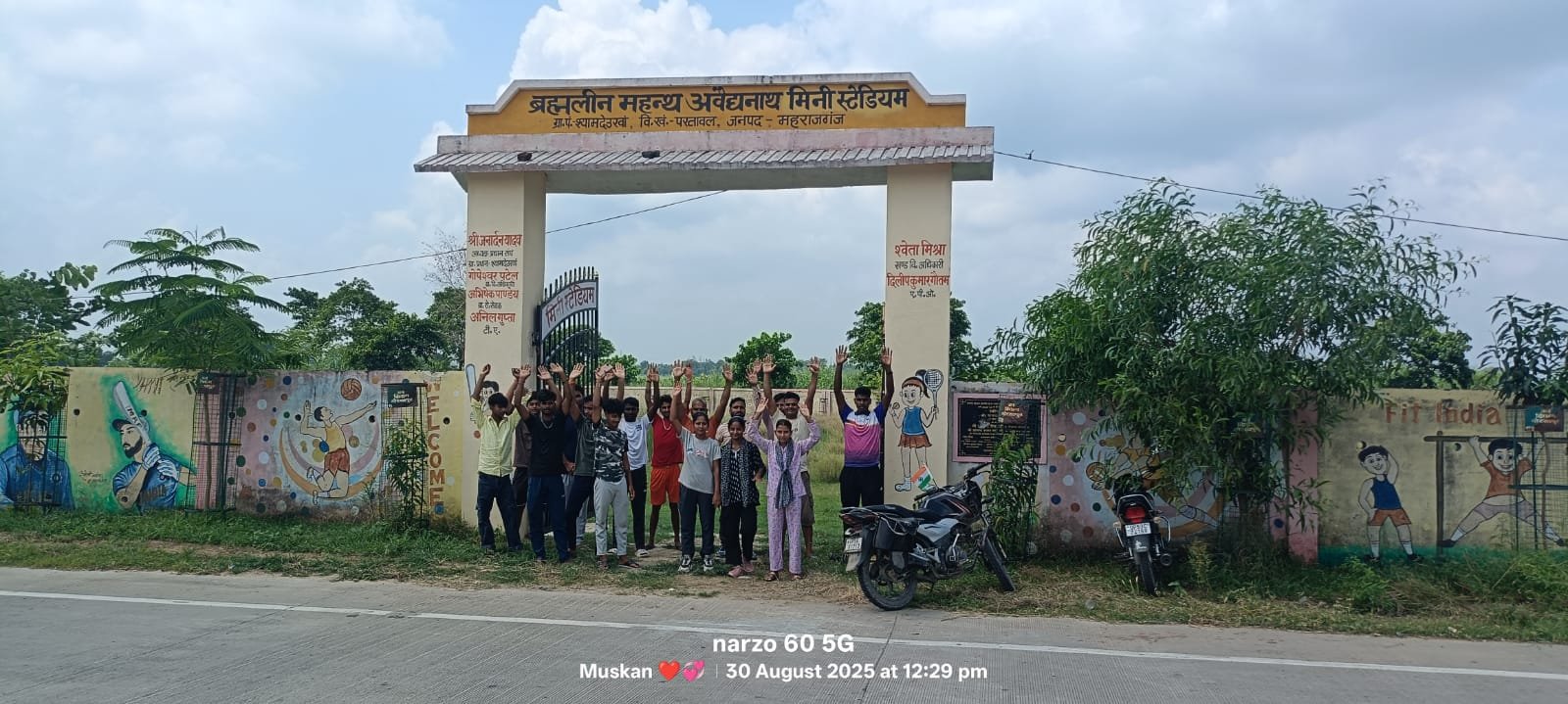 श्यामदेउरवा का मिनी स्टेडियम बना शो पीस, मूलभूत सुविधाओं के अभाव में खिलाड़ियों में आक्रोश
