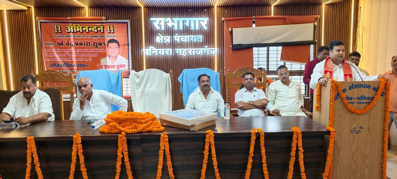 आईआईटी कानपुर से प्रशिक्षण पाकर लौटे पनियरा ब्लॉक प्रमुख वेद प्रकाश शुक्ला का हुआ भव्य स्वागत