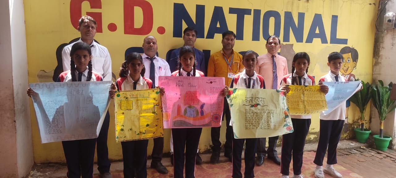 जी० डी० नेशनल स्कूल में हिन्दी दिवस पर रंगारंग कार्यक्रम
