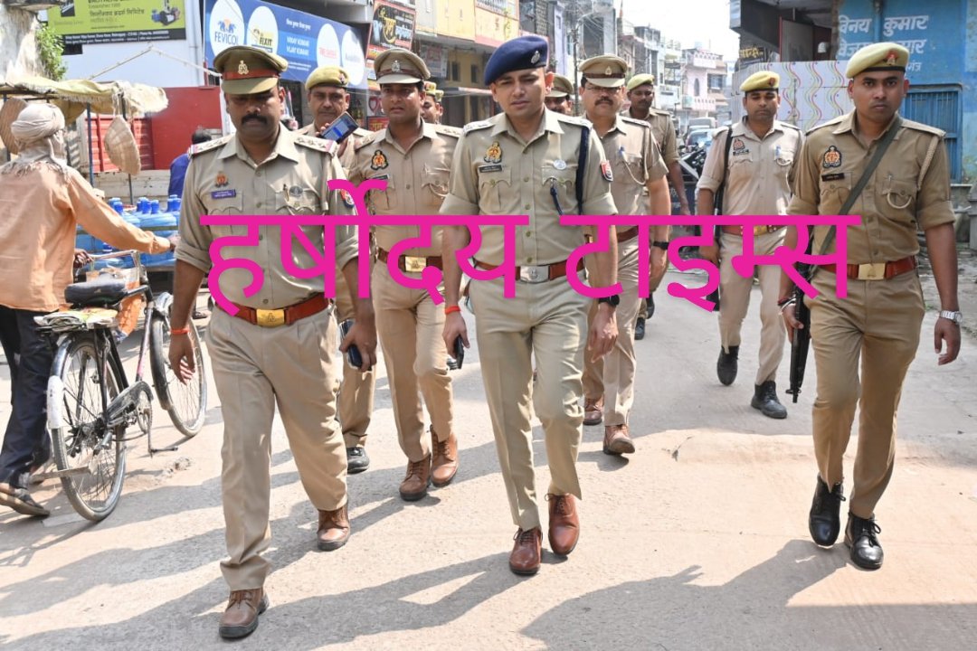 पुलिस अधीक्षक द्वारा सिसवा बाजार में किया गया पैदल गश्त, लोगो को साईबर फ्राड से बचने के लिए किया गया जागरुक