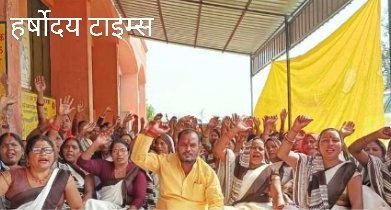 आशा कार्यकत्रियों का अनिश्चितकालीन कार्य बहिष्कार दसवें दिन भी रहा जारी