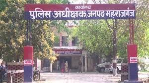 महराजगंज: एसपी ने पाँच थानों के प्रभारियों का किया तबादला