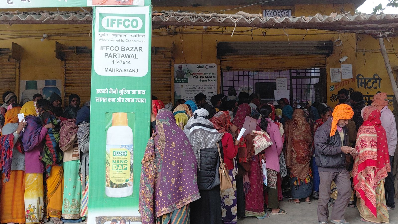 परतावल में यूरिया के लिए हाहाकार, जबरन दवा खरीदने का आरोप