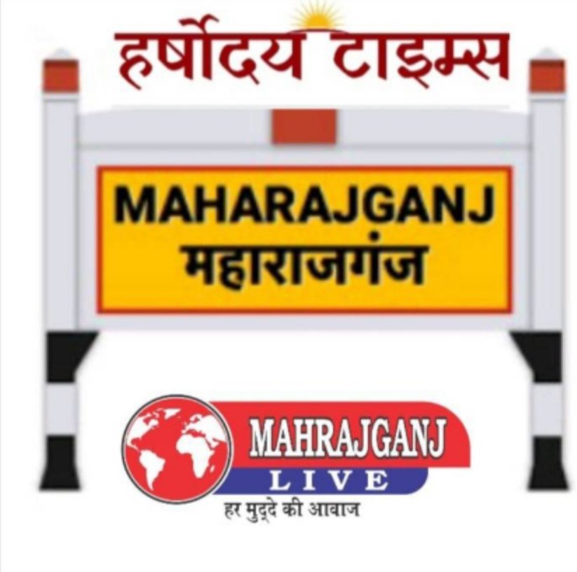 27 दिसंबर को गुरु गोविंद सिंह जयंती पर रहेगा अवकाश