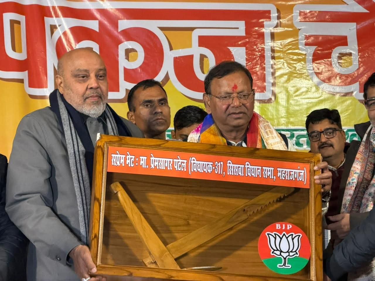 कयासों पर लगा विराम: प्रदेश अध्यक्ष पंकज चौधरी संग विधायक प्रेम सागर पटेल की मौजूदगी से सियासी संदेश स्पष्ट