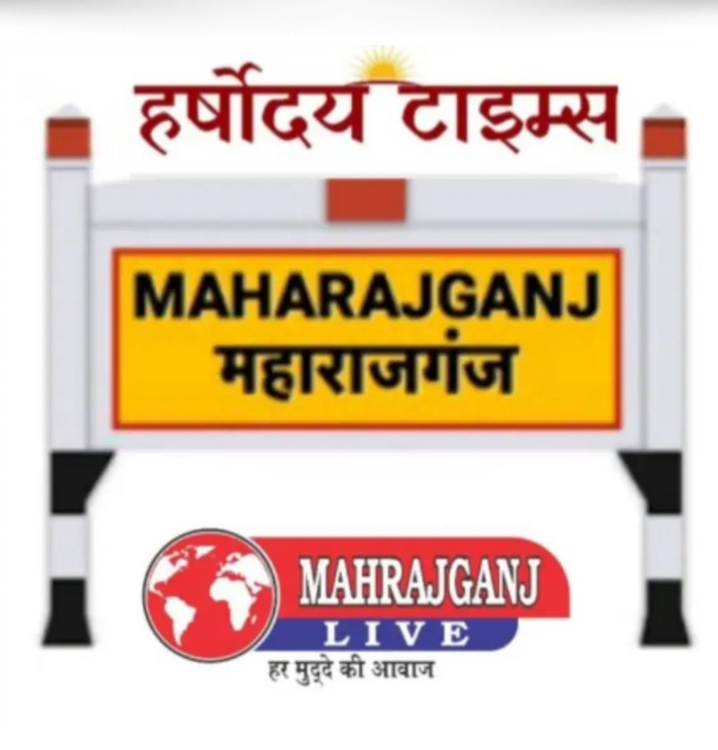 सिसवा में डॉ. तनु जैन ने साझा किए सफलता के मंत्र, त्याग और निरंतर मेहनत को बताया सफलता की कुंजी