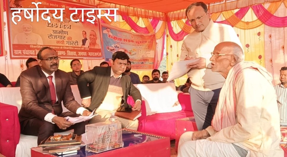 प्रशासन गांव की ओर अभियान के तहत हेवती में डीएम की ग्राम चौपाल, मतदाता सूची व जनकल्याणकारी योजनाओं की दी जानकारी