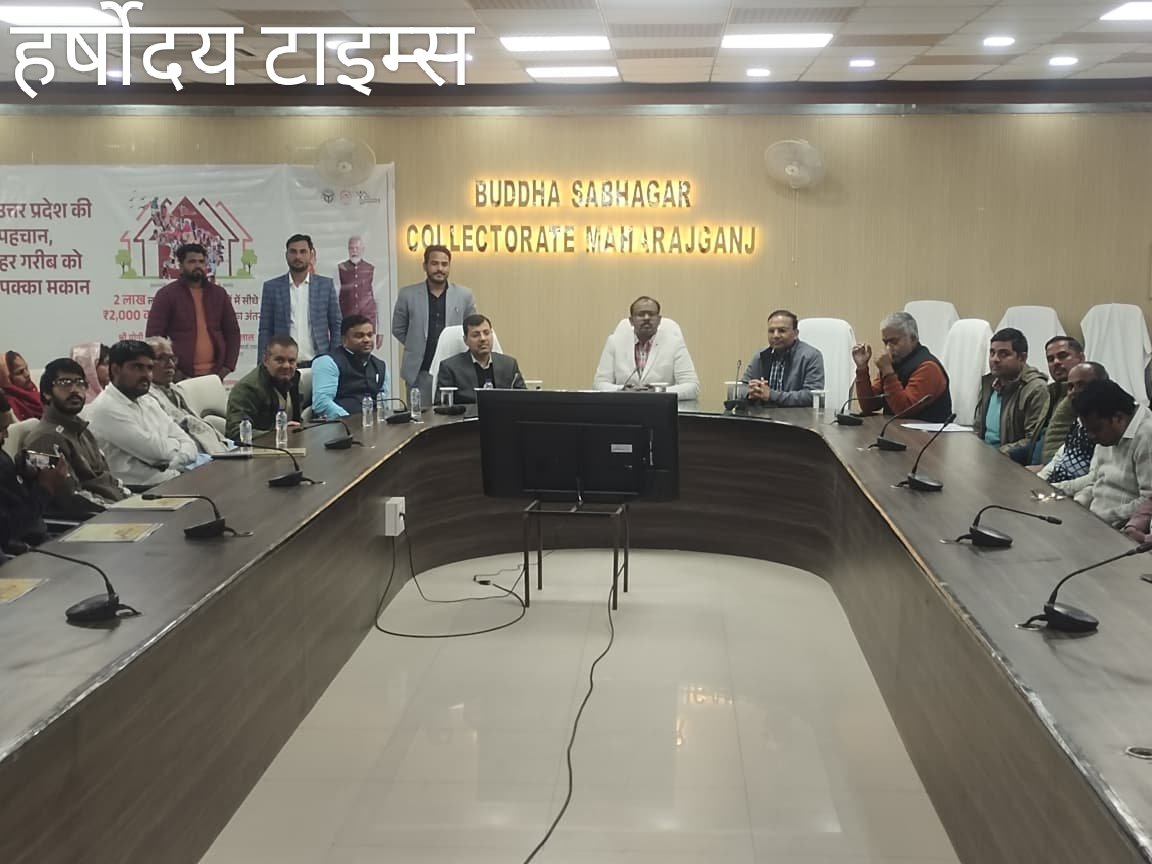 पीएम आवास योजना शहरी 2.0 के तहत 2 लाख लाभार्थियों के खातों में 2000 करोड़ की अनुदान राशि अंतरण