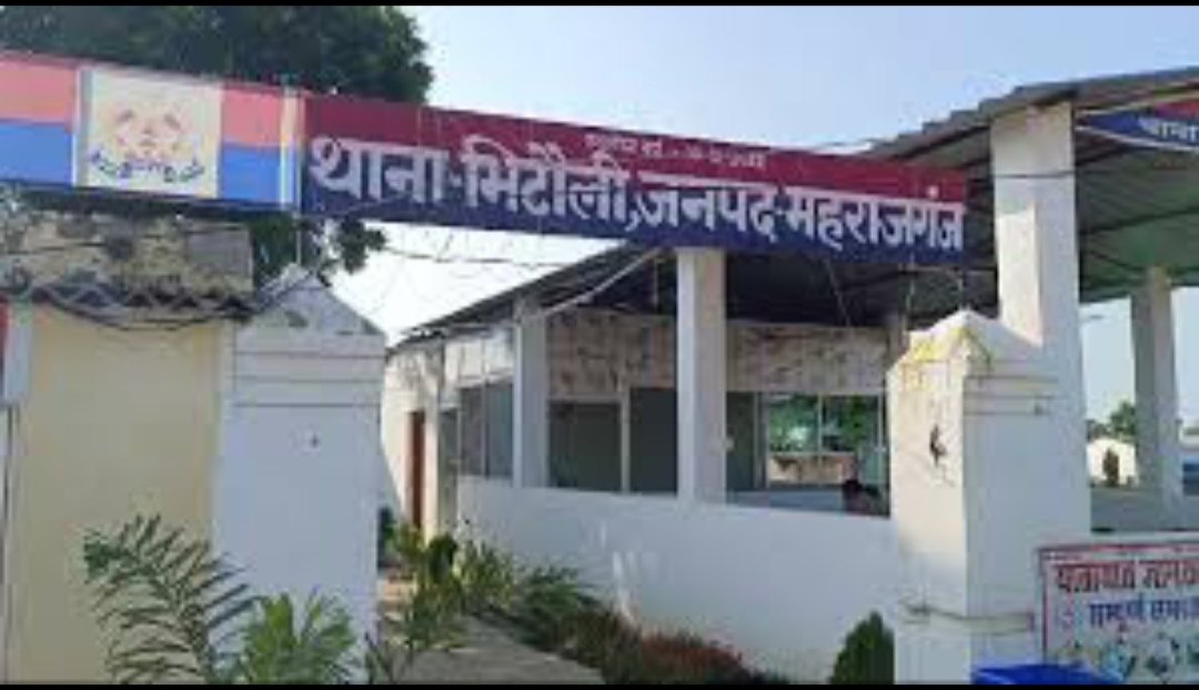 घर में घुसकर मारपीट का आरोप, बहू समेत तीन पर केस दर्ज