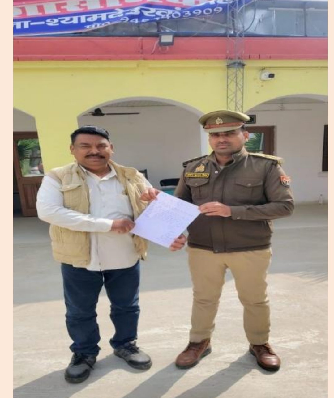 साइबर ठगी का शिकार युवक को मिली राहत, श्यामदेउरवा पुलिस ने 1.05 लाख रुपये कराए वापस