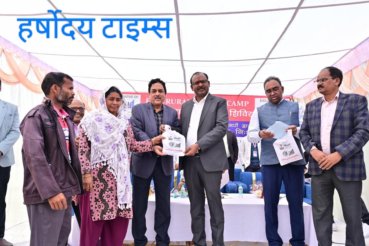 माटी न्यास व सेकी के सहयोग से दो स्थानों पर नि:शुल्क स्वास्थ्य शिविर, करीब 1000 लोगों को मिला लाभ