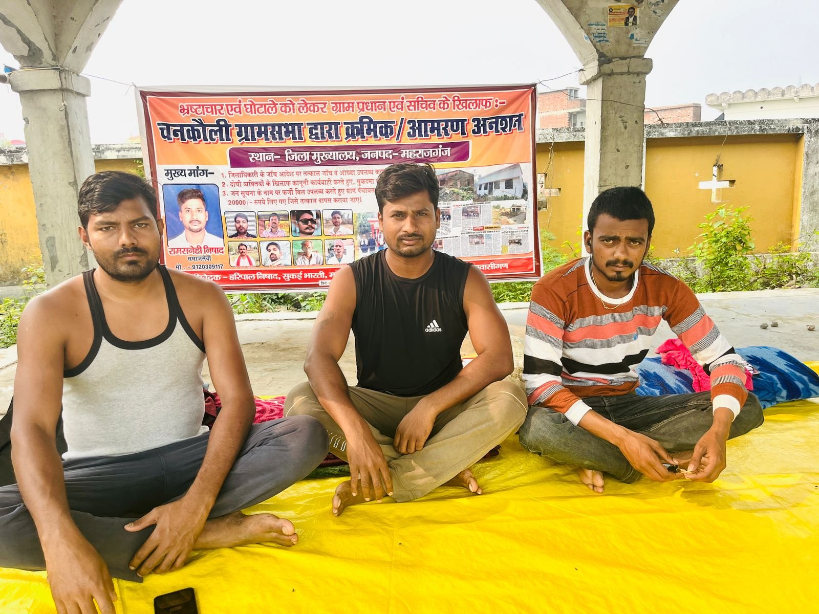 भ्रष्टाचार की जांच की मांग को लेकर तीसरे दिन भी जारी रहा चनकौली के ग्रामीणों का अनशन