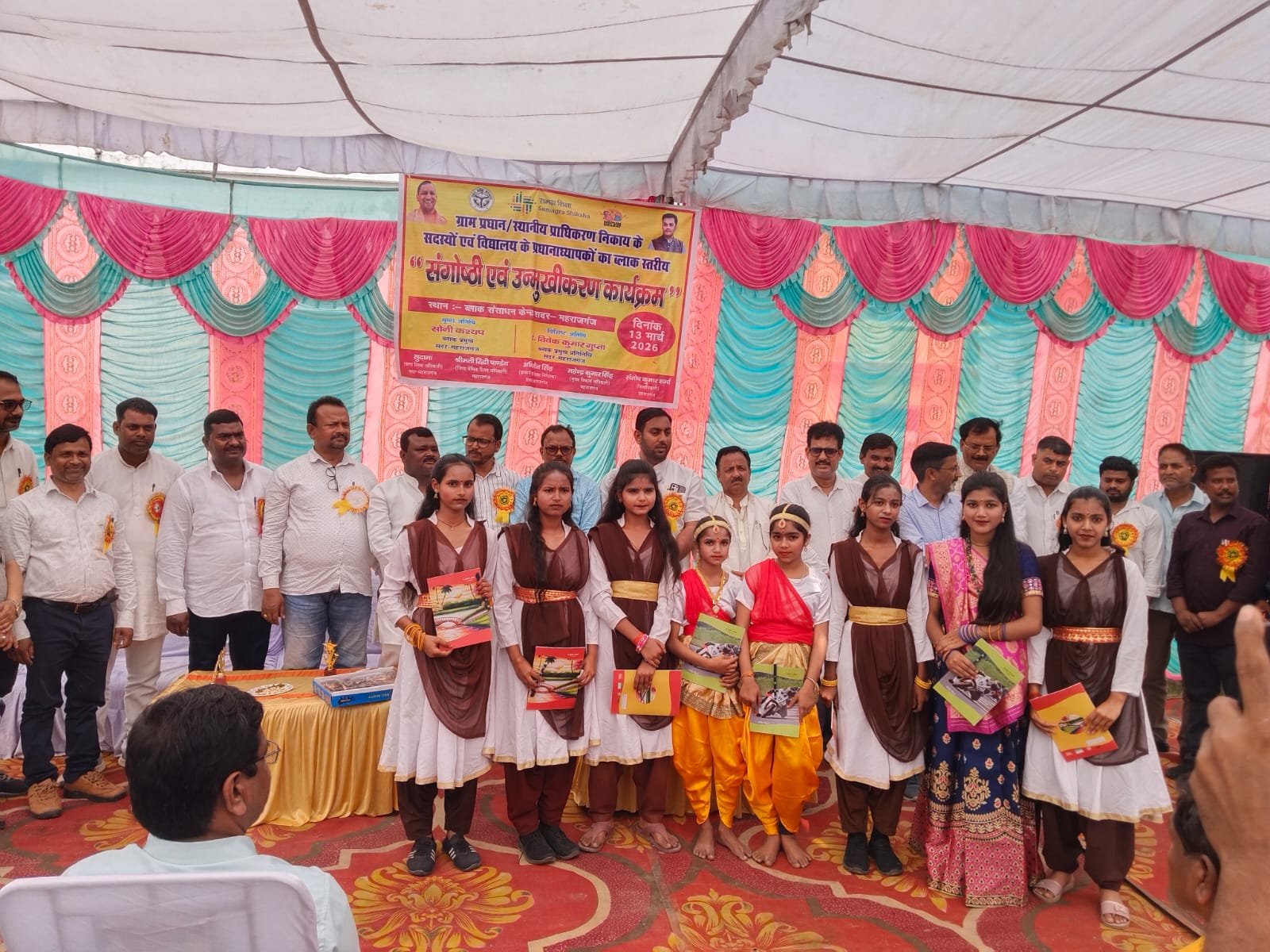 ग्राम प्रधान–प्रधानाध्यापक समन्वय से ही होगा विद्यालयों का सर्वांगीण विकास : विवेक गुप्ता