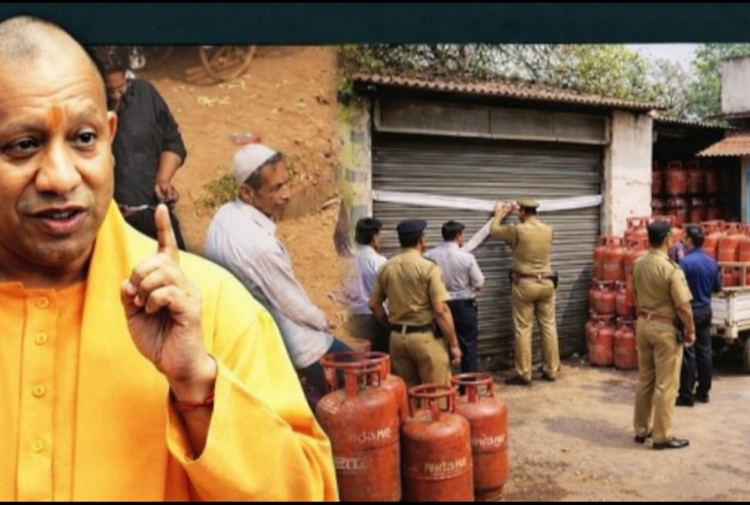 यूपी में गैस माफिया पर योगी सरकार की बड़ी कार्रवाई