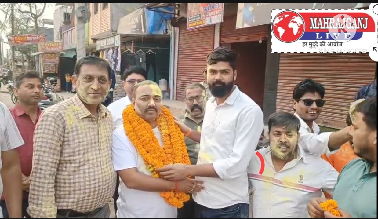 मनोनीत सभासद बनने पर सुग्रीव खरवार का वार्ड में जोरदार स्वागत, लोगों ने दी शुभकामनाएं