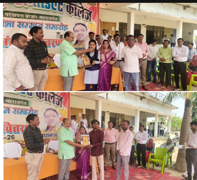 सम्मान से बढ़ा हौसला, होनहारों के चेहरों पर दिखी खुशी