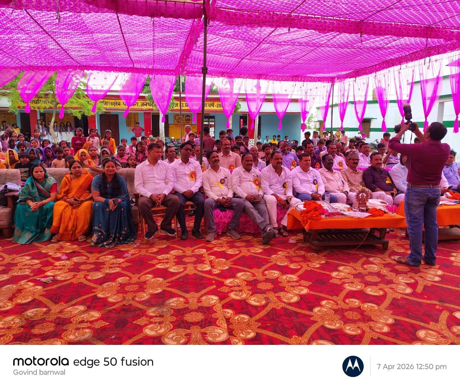 वार्षिकोत्सव में दिखी प्रतिभाओं की चमक, मेधावी छात्रों का हुआ सम्मान