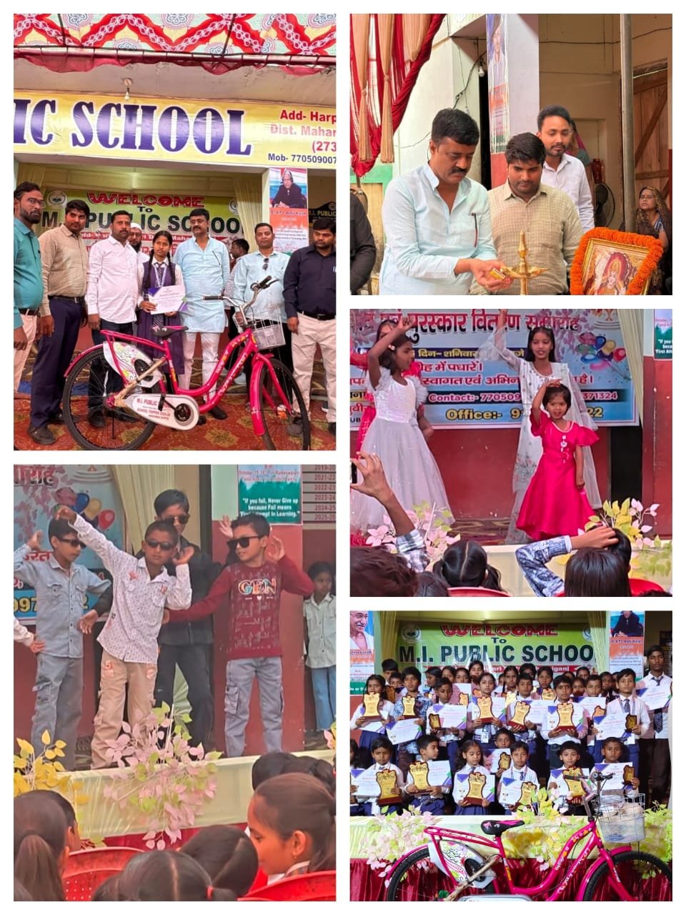 हरपुर तिवारी स्थित एम.आई. पब्लिक स्कूल में वार्षिकोत्सव व मेधा सम्मान समारोह सम्पन्न