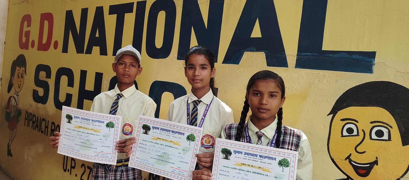 अंबेडकर जयंती पर जीडी नेशनल स्कूल में मंडल स्तरीय प्रतिभा खोज प्रतियोगिता का आयोजन