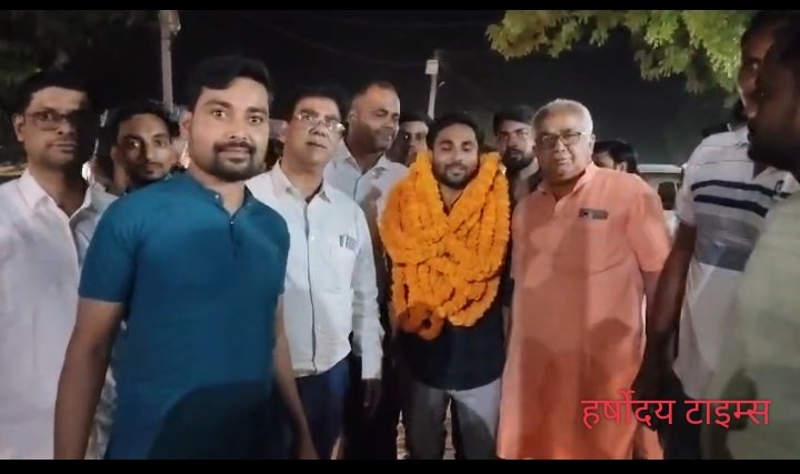 PCS 2024 में वाणिज्यिक कर अधिकारी बने अरविंद गुप्त, गांव में हुआ भव्य स्वागत