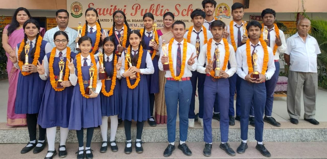 सीबीएसई बोर्ड परीक्षा में सावित्री पब्लिक स्कूल के छात्रों का शानदार प्रदर्शन