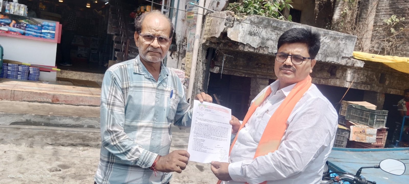 बीआरपी नियुक्ति प्रक्रिया में बदलाव की उठी मांग, मुख्यमंत्री के नाम सौंपा ज्ञापन