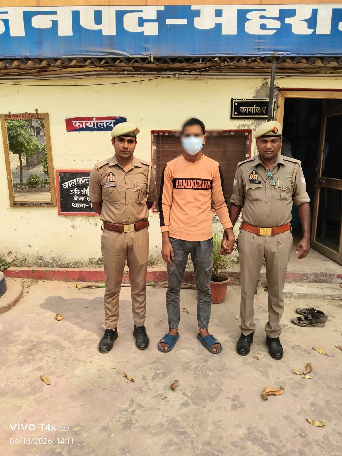 नाबालिग से दुष्कर्म के आरोपी को सिंदुरिया पुलिस ने किया गिरफ्तार
