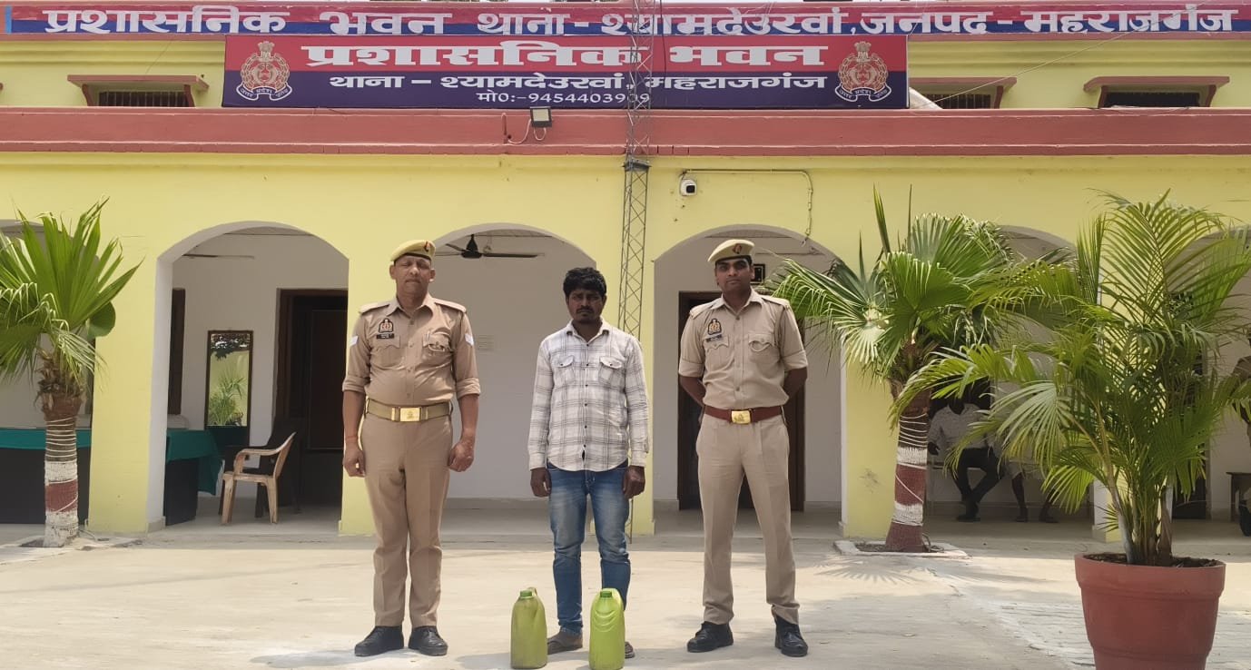 अवैध कच्ची शराब के साथ एक अभियुक्त गिरफ्तार, 10 लीटर शराब बरामद