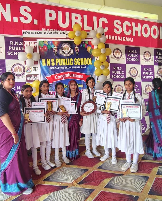 नगवा धानी बाजार में आरएनआरएस पब्लिक स्कूल का वार्षिक परिणाम समारोह आयोजित
