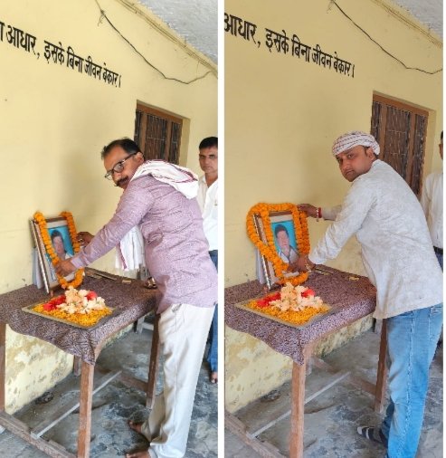 शिक्षा के पुजारी उमेश दत्त त्रिपाठी को श्रद्धांजलि, पुण्यतिथि पर भावुक हुआ विद्यालय परिसर