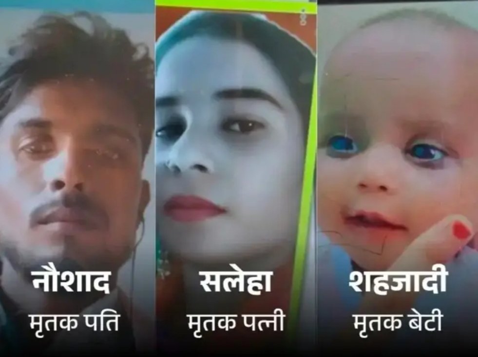 तेज रफ्तार ट्रेलर का कहर: बाइक सवार दंपती व मासूम बच्ची की दर्दनाक मौत