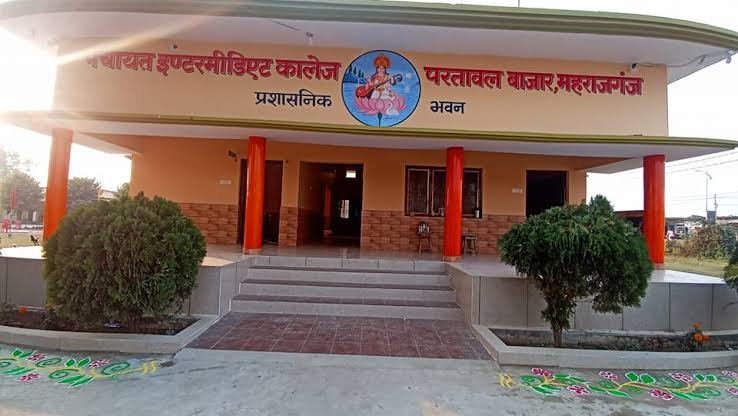 पंचायत इंटर कॉलेज परतावल के छात्रों ने यूपी बोर्ड में लहराया परचम