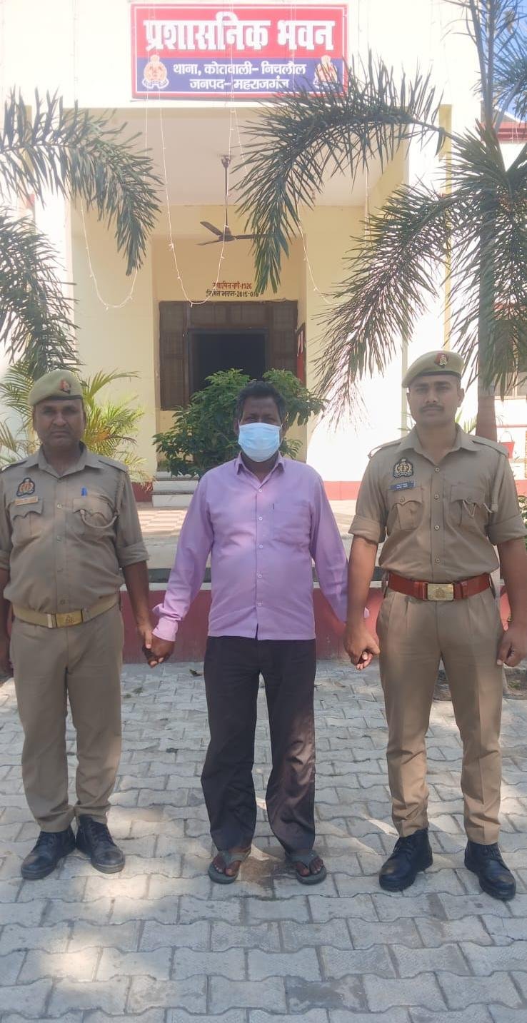 वांछित अभियुक्त गिरफ्तार, विभिन्न धाराओं में था नामजद