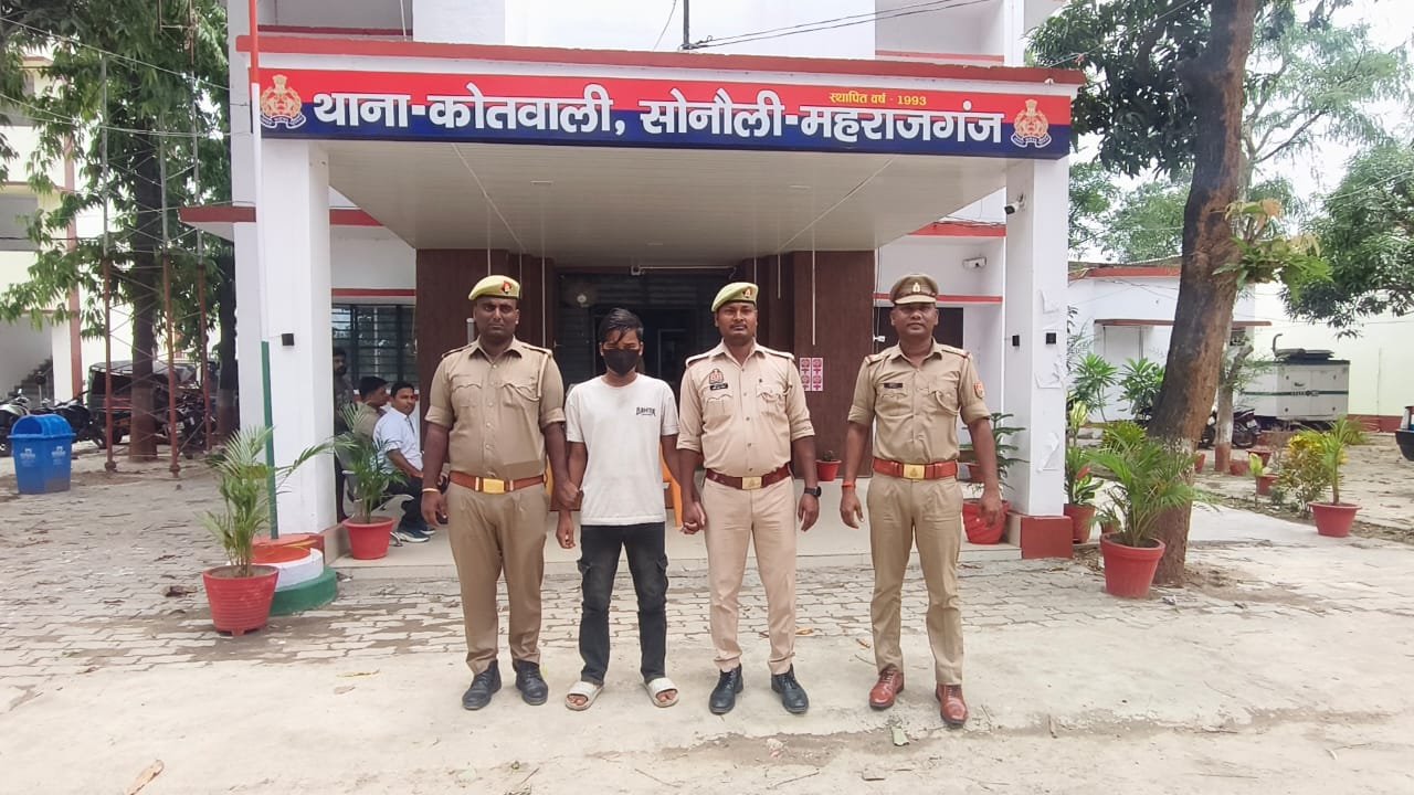 सोनौली में संयुक्त कार्रवाई: 21 ग्राम स्मैक के साथ नेपाली युवक गिरफ्तार