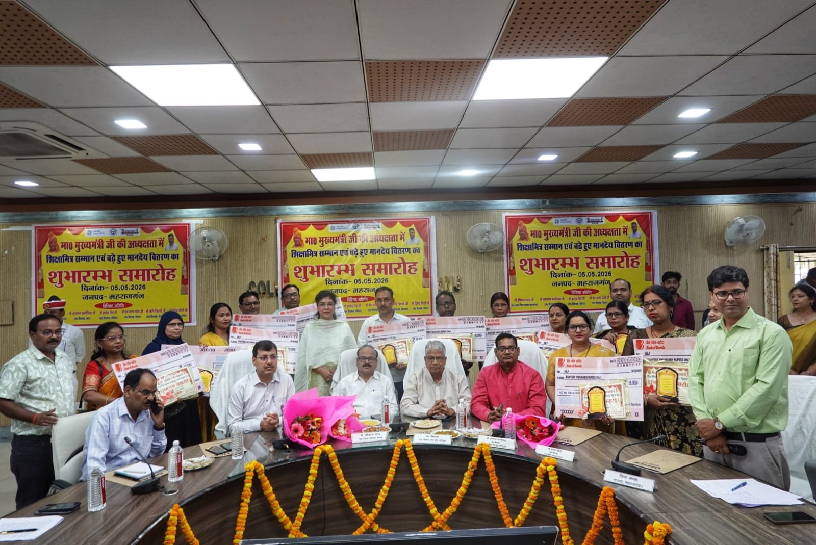 शिक्षामित्रों का सम्मान समारोह: मानदेय बढ़ोतरी पर ‘पूरी हुई आस’, 10 को मिला डेमो चेक