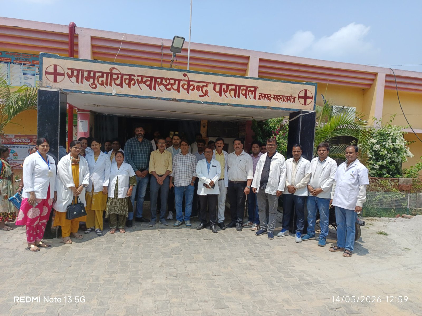 परतावल सीएचसी का कायाकल्प मूल्यांकन, टीम ने व्यवस्थाओं का लिया जायजा