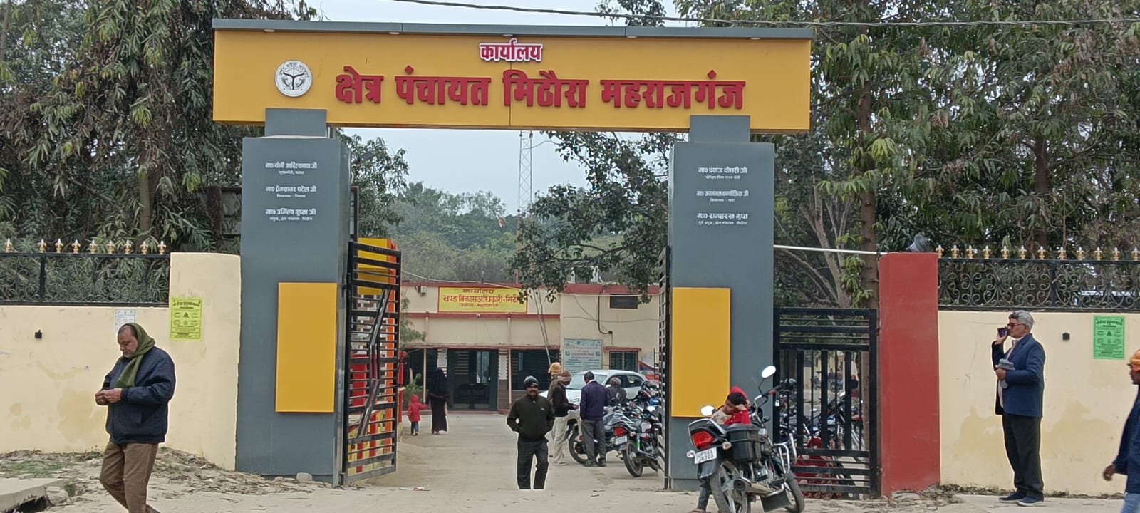 मिठौरा ब्लॉक में निविदा घोटाले की गूंज, पंचायत भवन पर लटका ताला और फाइलों में पूरी दिखी प्रक्रिया