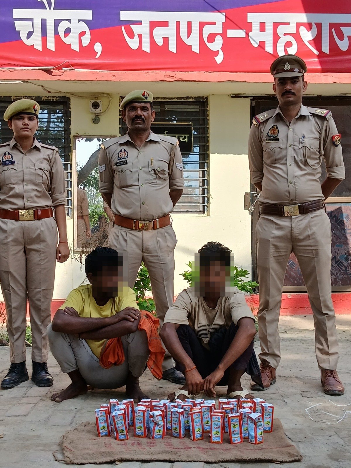 चौक पुलिस की बड़ी कार्रवाई: 67 लीटर अवैध व मिलावटी शराब संग दो तस्कर गिरफ्तार