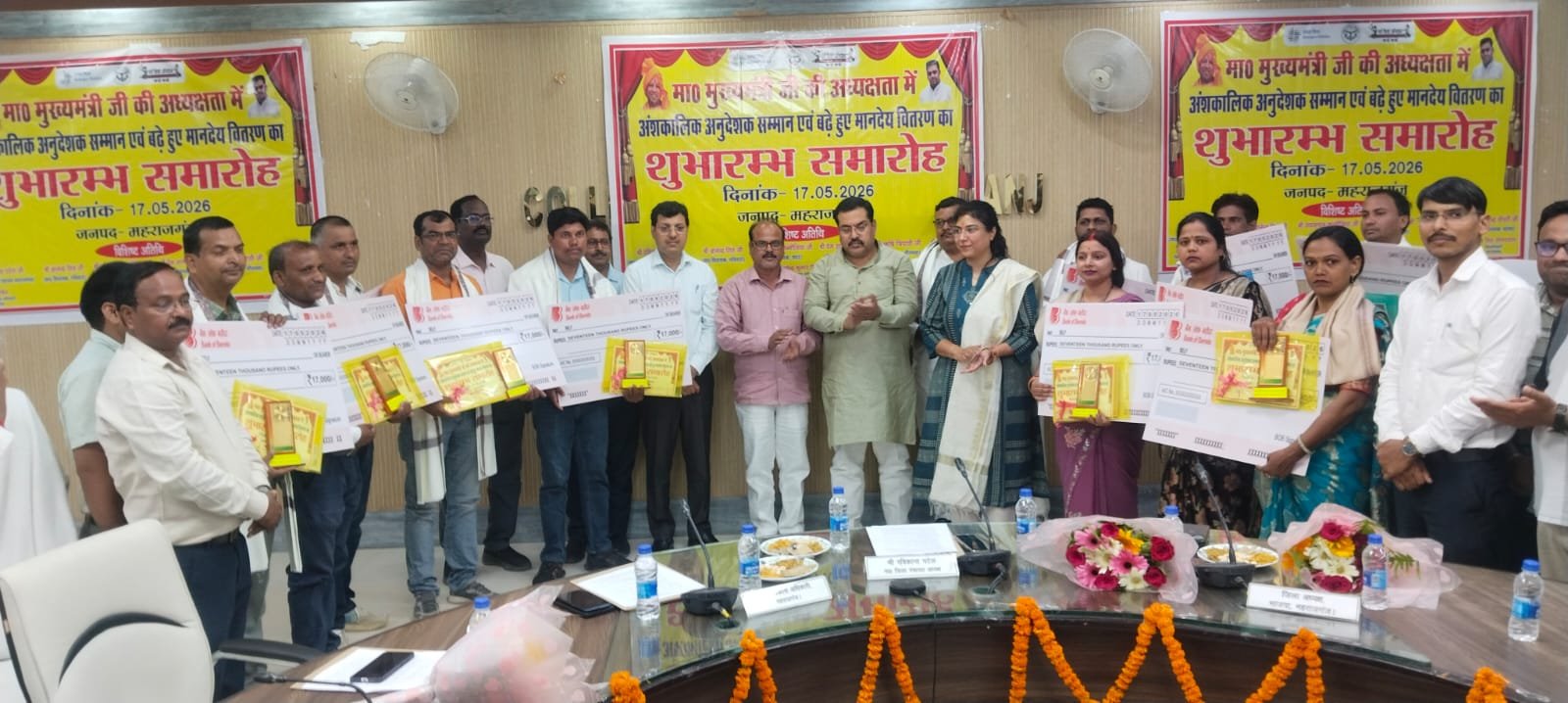 अनुदेशकों के सम्मान में सजा भव्य समारोह, सरकार की पहल से बढ़ा उत्साह