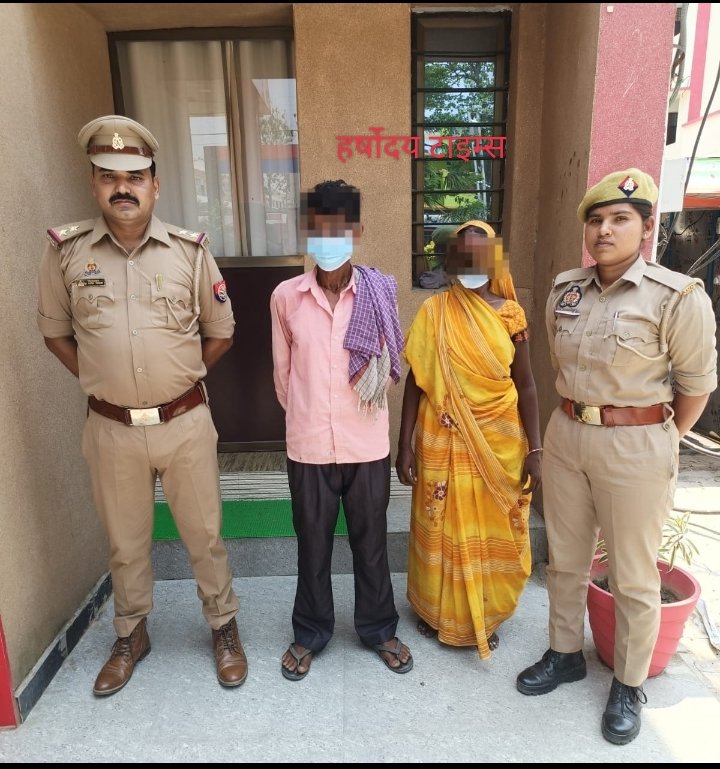 दहेज प्रताड़ना से मौत के मामले में सास-ससुर गिरफ्तार, न्यायालय भेजे गए