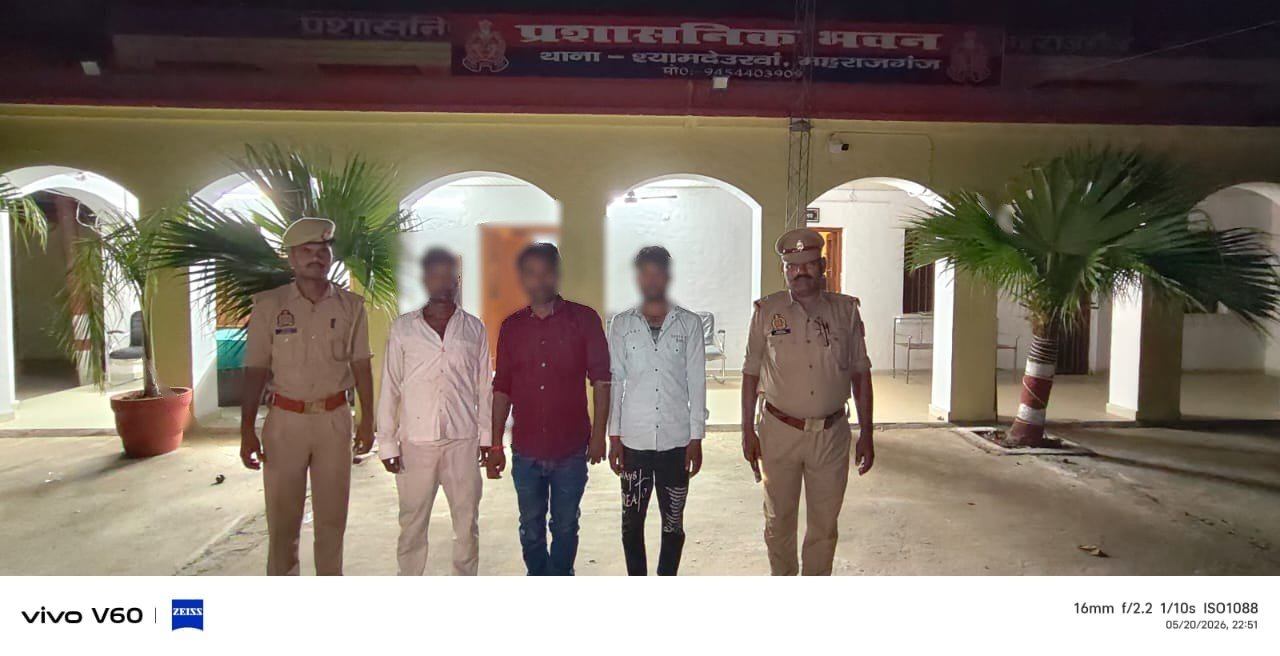 वाहन चेकिंग के दौरान पुलिस से अभद्रता, सरकारी कार्य में बाधा डालने वाले तीन गिरफ्तार