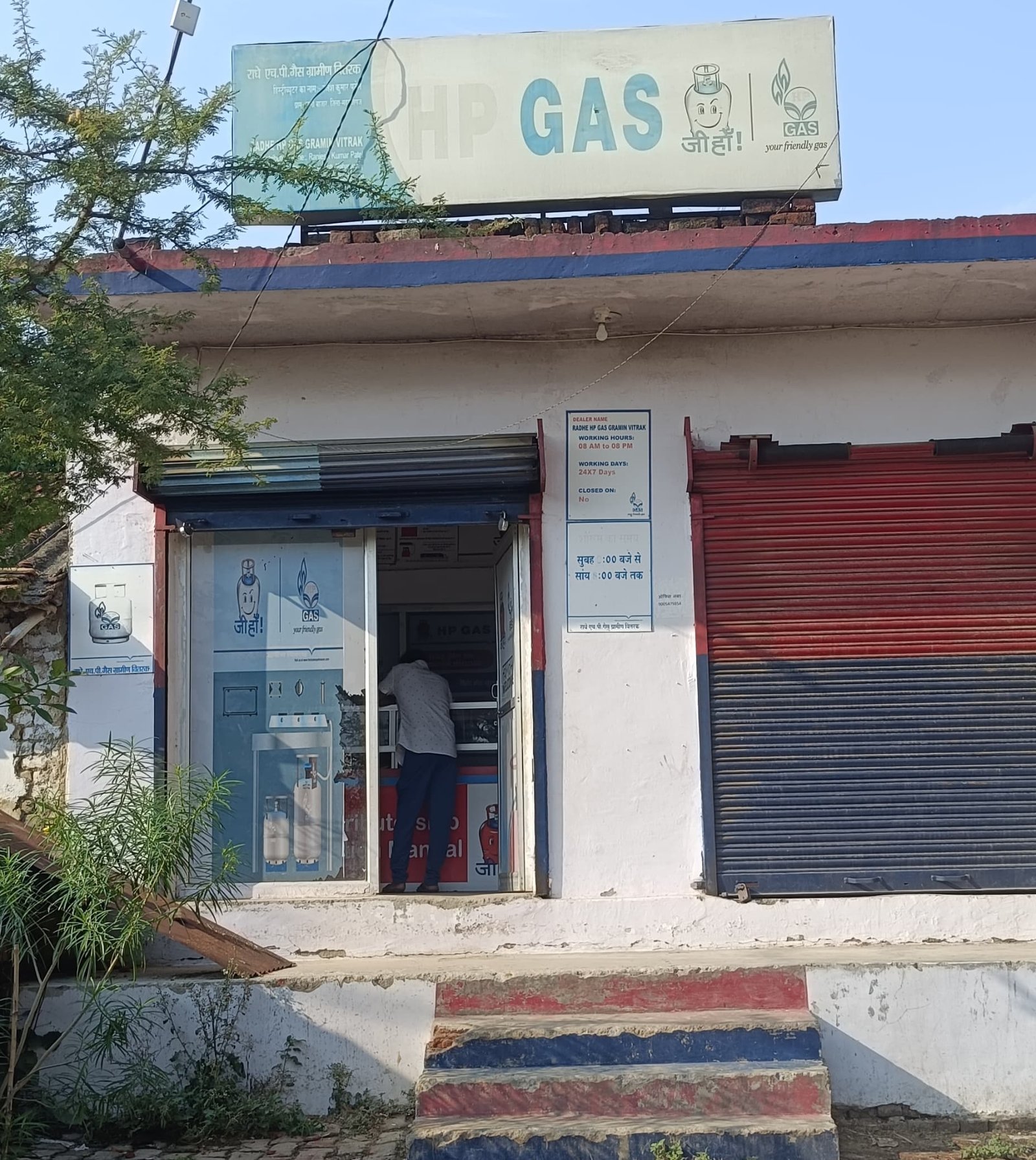 धानी क्षेत्र में गैस संकट गहराया, उपभोक्ताओं में आक्रोश