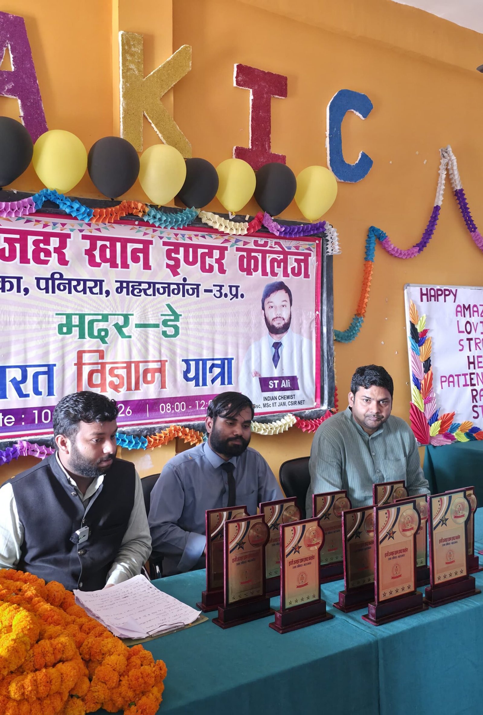 मदर्स डे पर मेधावियों का सम्मान, माताओं को भी मिला विशेष आदर