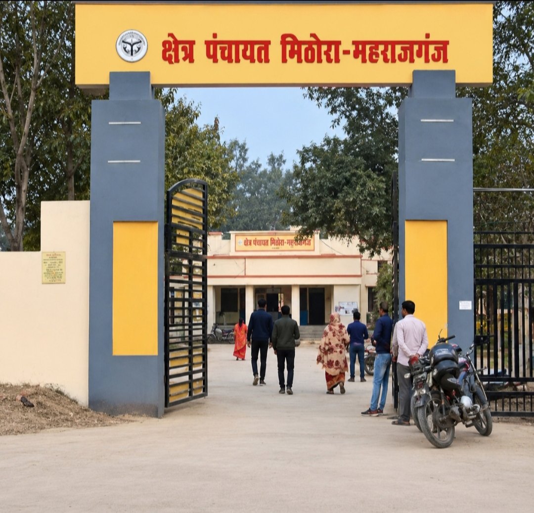 हडखोड़ा में फर्जी बिलों से सरकारी धन निकासी का आरोप