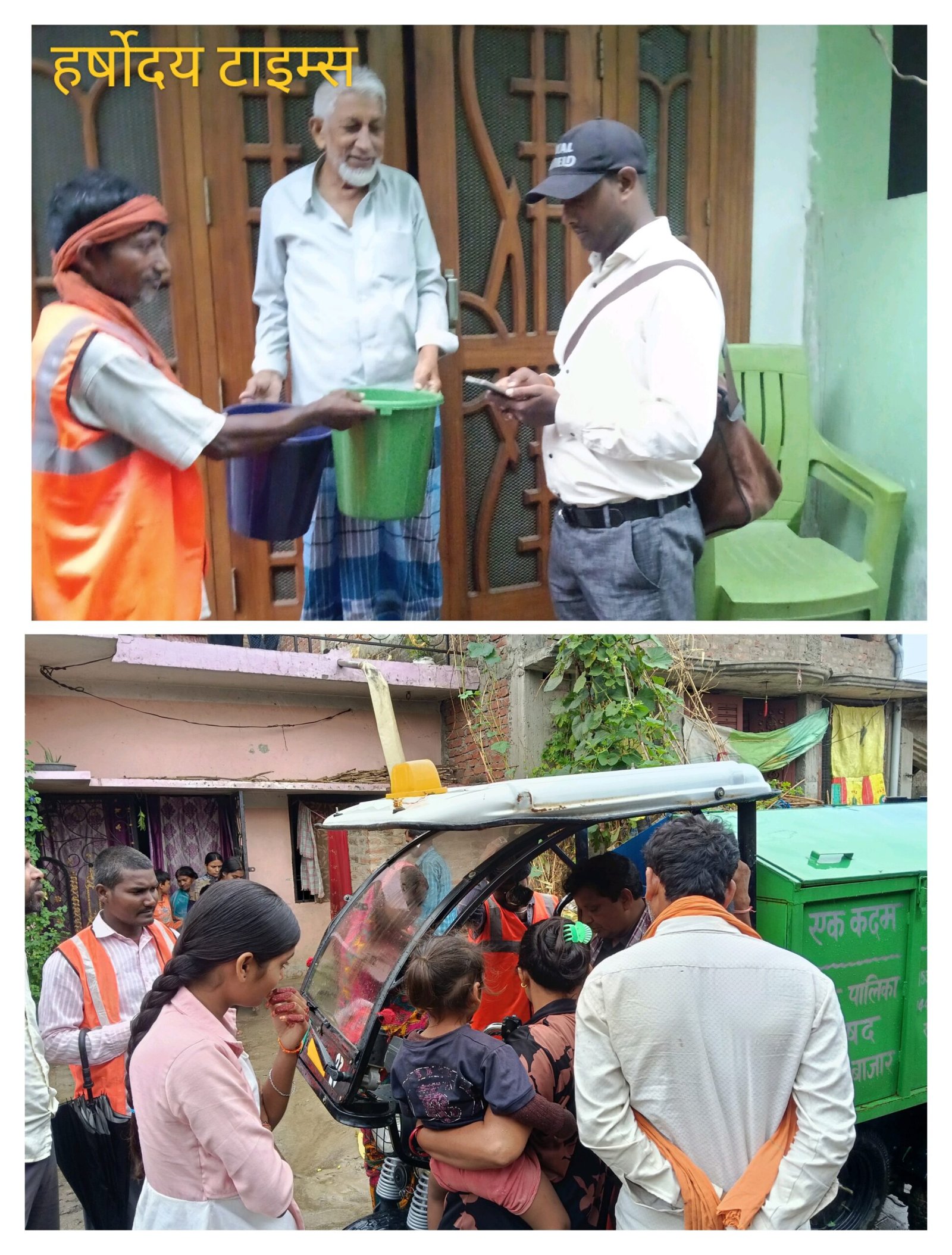 स्वच्छता अभियान को मिली रफ्तार, सिसवा बाजार के वार्ड 10 बिस्मिल नगर (पिपरिया) में हुआ डस्टबिन वितरण