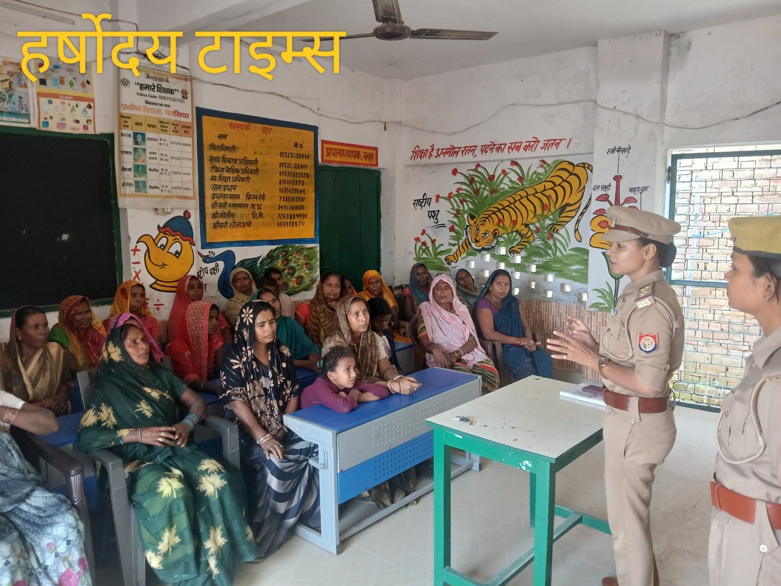 मिशन शक्ति अभियान के तहत परसिया में आयोजित हुआ बहू-बेटी सम्मेलन, महिलाओं को किया गया जागरूक