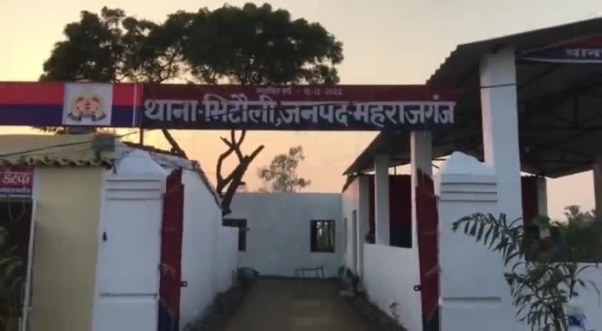 राशन लदी ट्रॉली रोकने पर बवाल, कोटेदार ने पुलिस पर लगाए अभद्रता और धनउगाही के आरोप